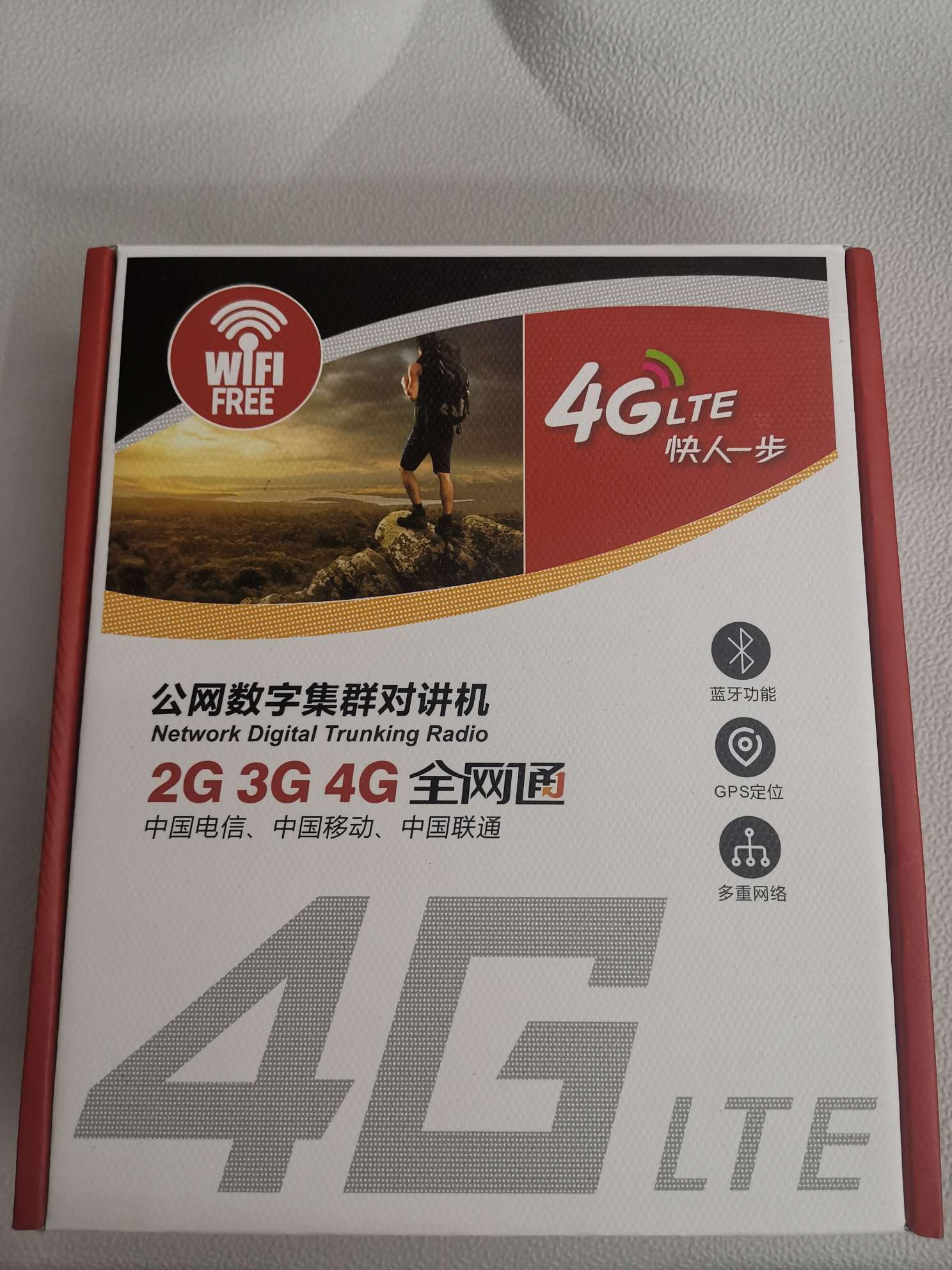 Factory direct selling life free of annual fee 4G full network 5000 km call unlimited distance outdoor fleet security property management site supermarket restaurant walkie-talkie undefined