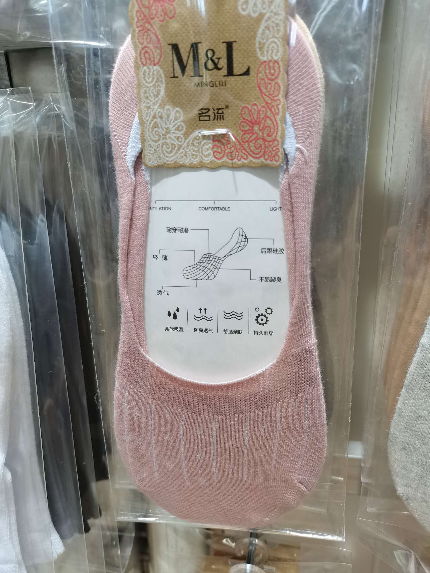 时尚休闲隐形女袜女船袜浅口袜精梳棉袜