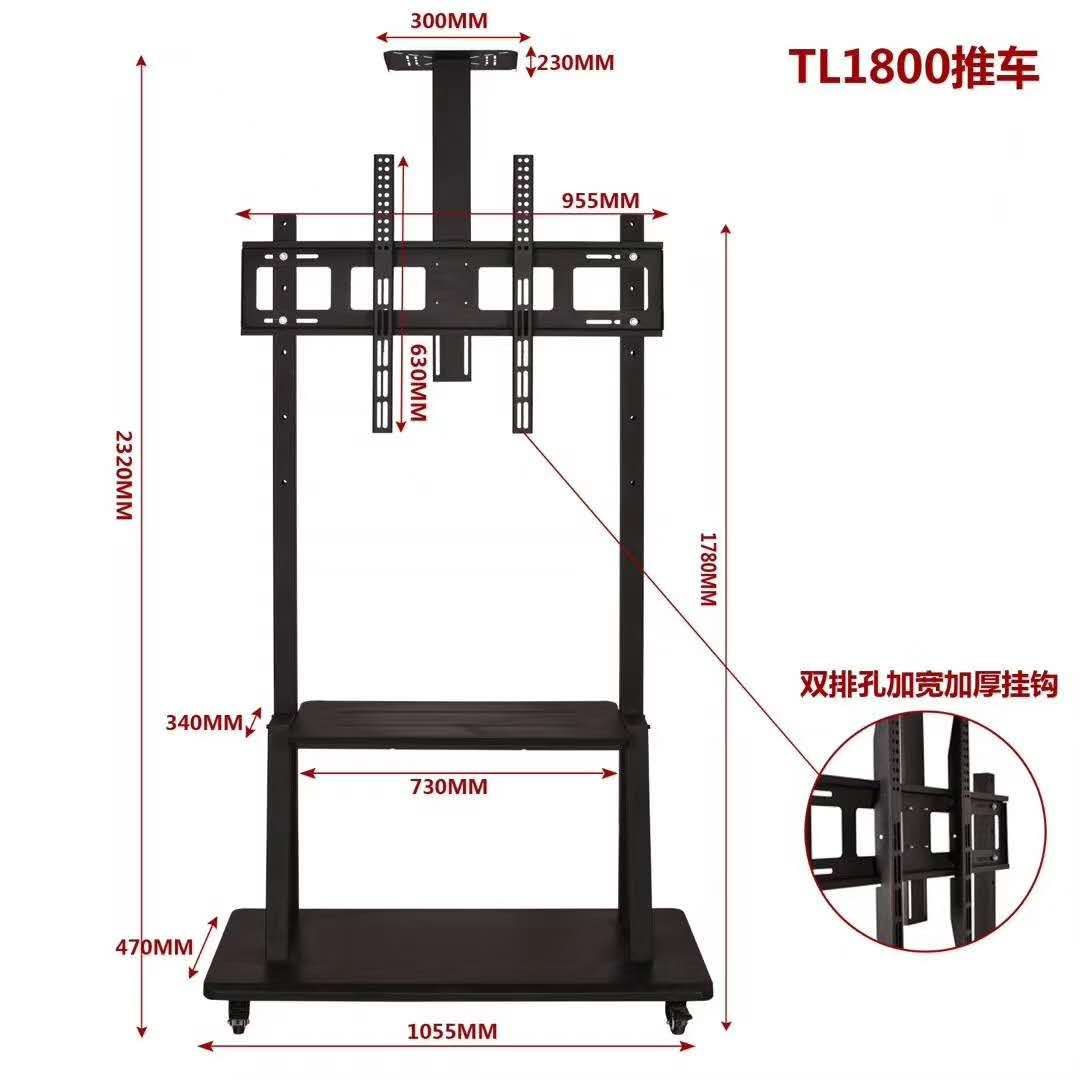 TV mobile push rack TV push rack LCD TV wall rack support rack hanging wall general TV rack 1800 thumbnail