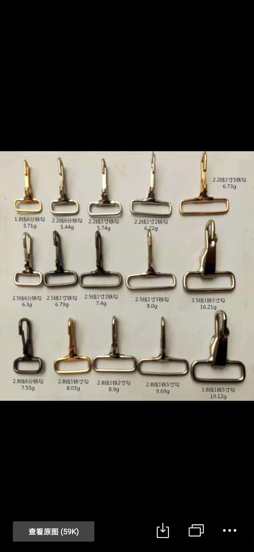 箱包钩扣批发各尺寸颜色小板扣 箱包五金配件宠物狗扣钥匙扣女包钩扣现货