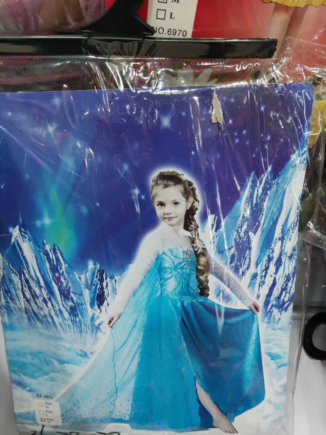 Princess dress