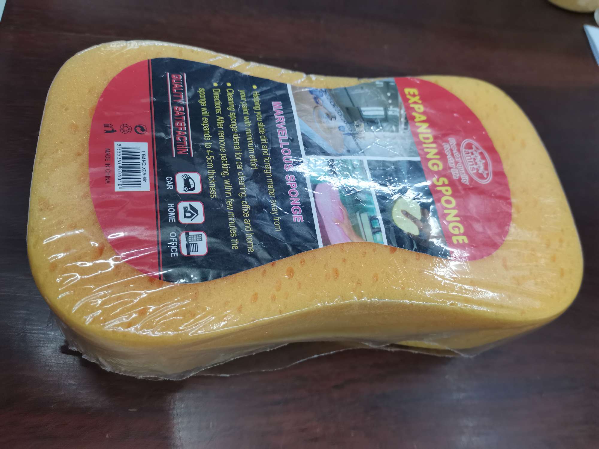 汽车清洁工具实物图