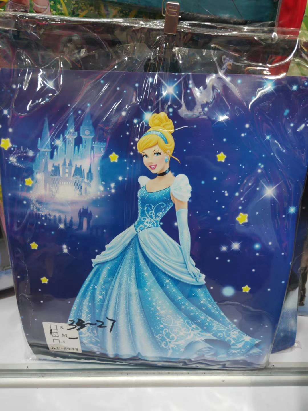 Princess dress undefined