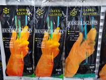 40g single cup packing foreign trade industrial kitchen skin care durable clean gloves rubber wash