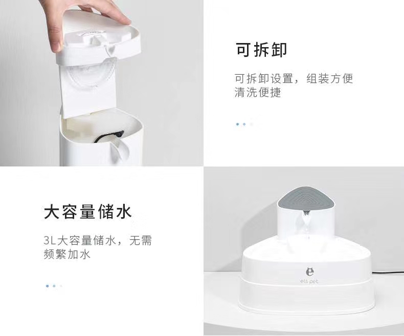 自动饮水机/宠物饮水机/宠物用品水机白底实物图