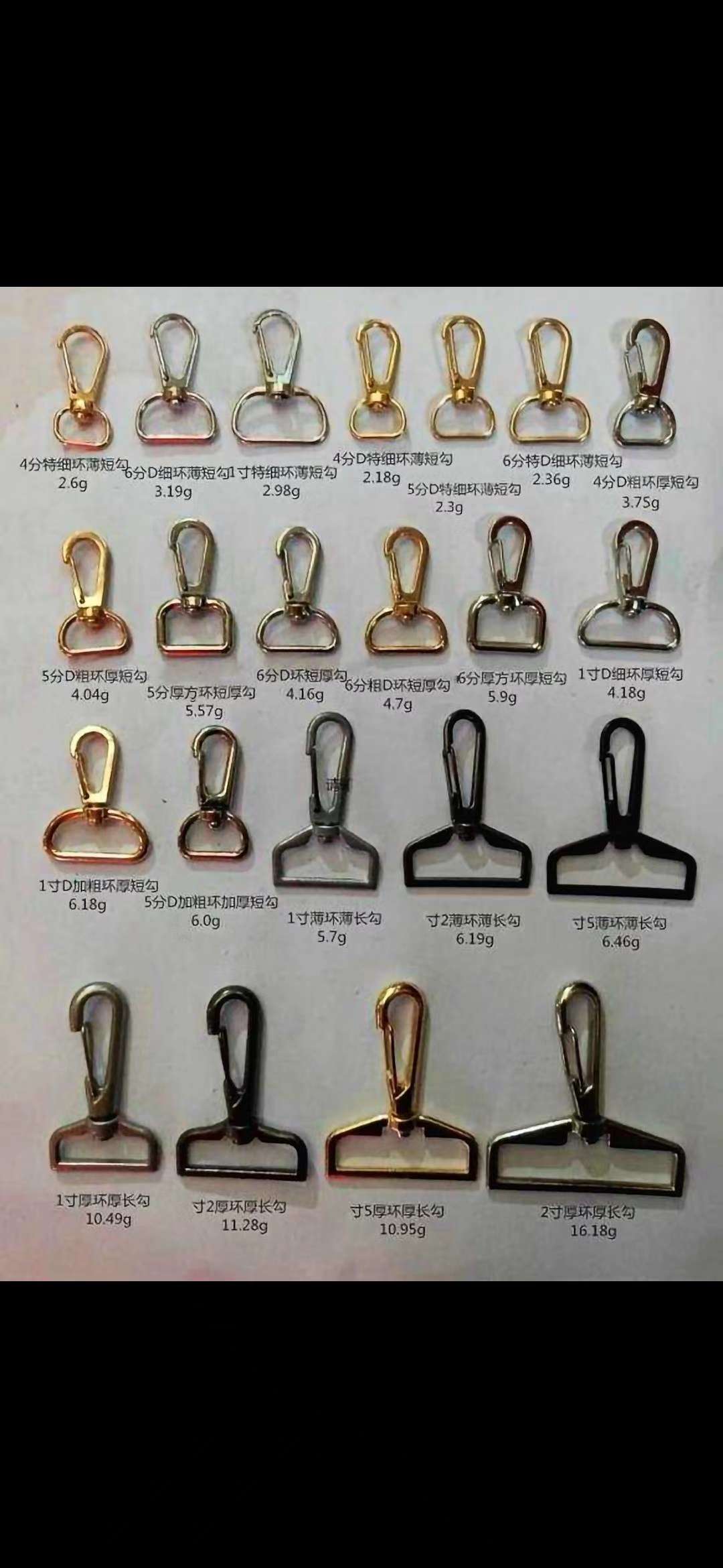 合金箱包钩快批发各尺寸颜色小板扣 箱包五金配件宠物狗扣钥匙扣女包钩扣现货