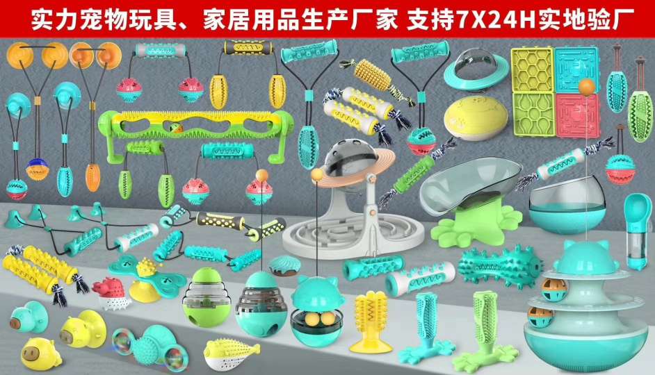 【球形狗牙刷】，原创设计，咬不烂摔不坏！有效洁齿磨牙！超酷外形，更有多个产品近期搭配陆续上线发布！满满的详情图6