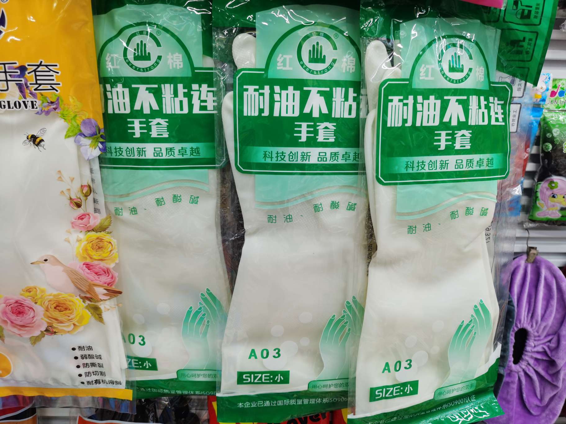 Red cotton oil resistant gloves white