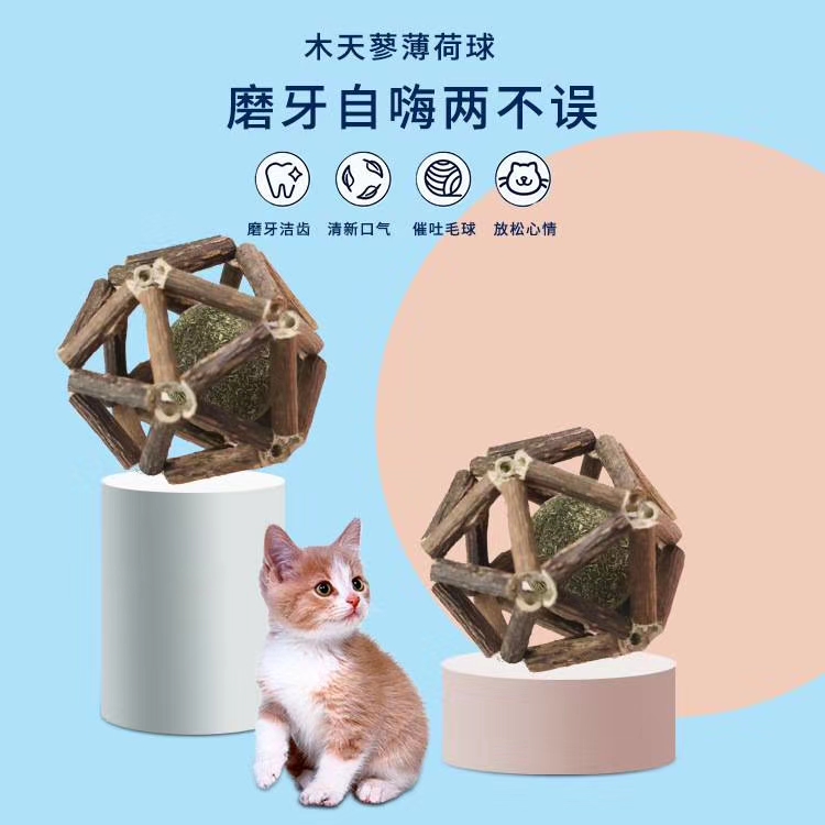 猫薄荷。各种天然猫咪最爱的Du   PING详情图8