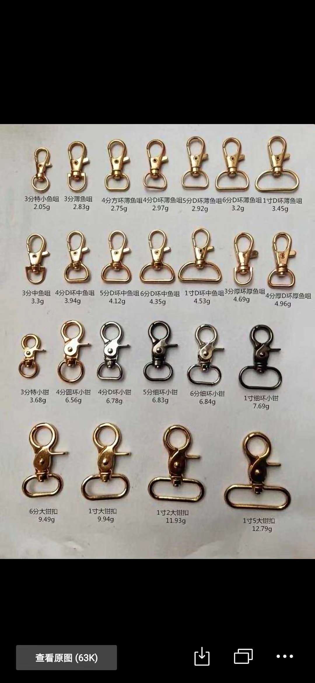 箱包装饰钩扣批发各尺寸颜色小板扣 箱包五金配件宠物狗扣钥匙扣女包钩扣现货