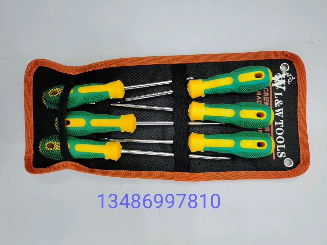 screwdriver undefined