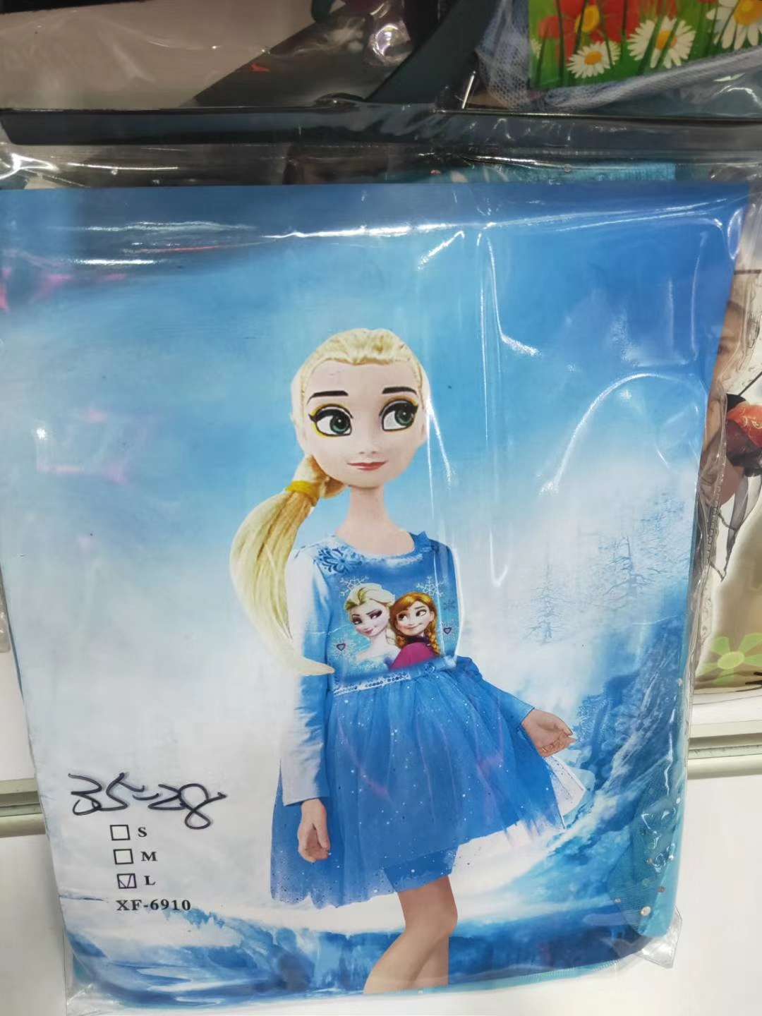 Princess dress Specification image
