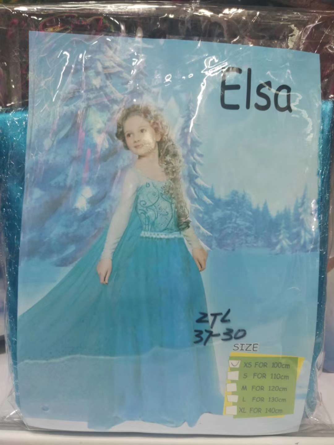 Princess dress undefined