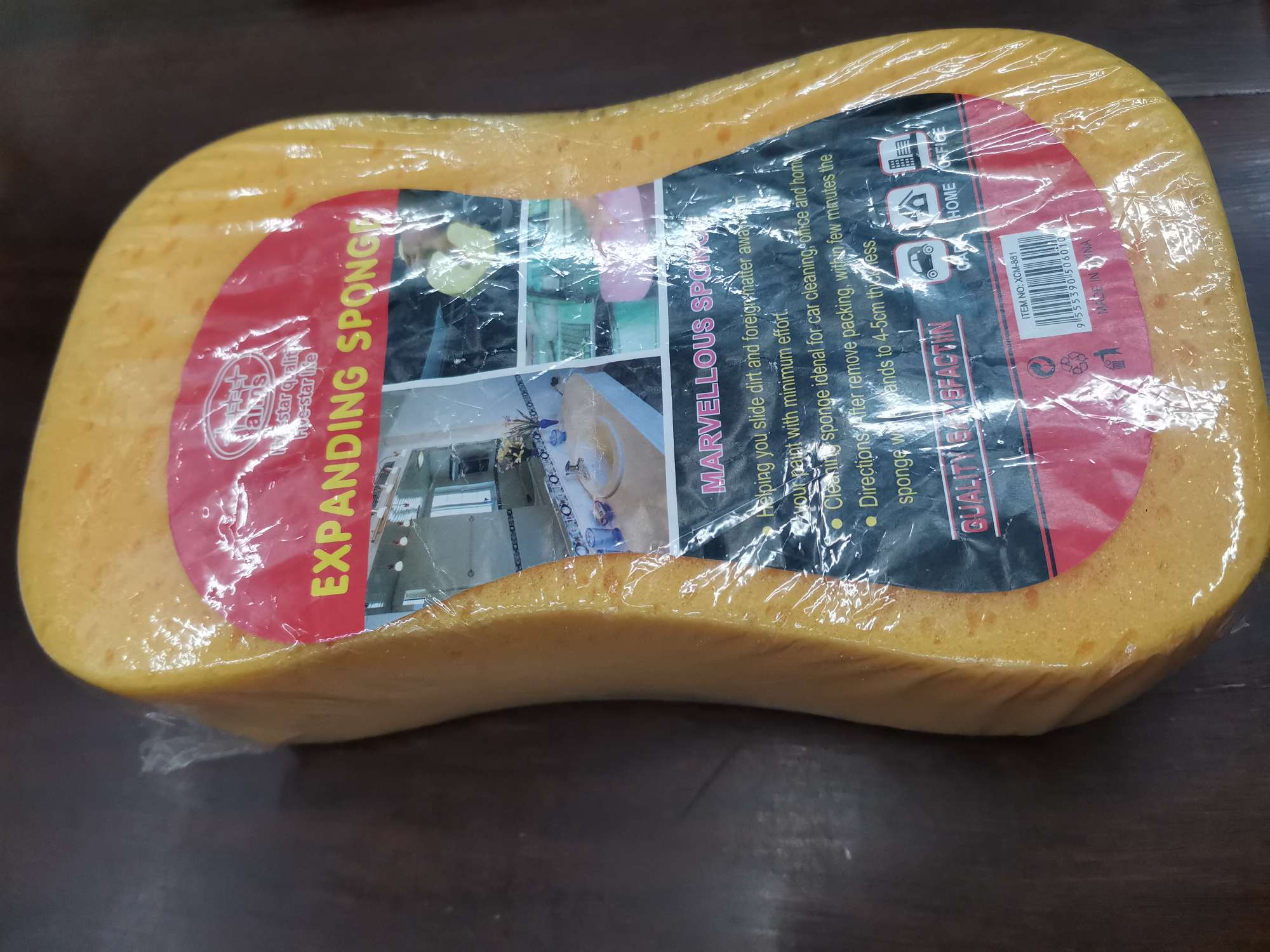 丿L工-105洁丽竹8字洗车海绵 大号洗车海绵刷擦车海绵洗车工具汽车打蜡专用海绵产品图