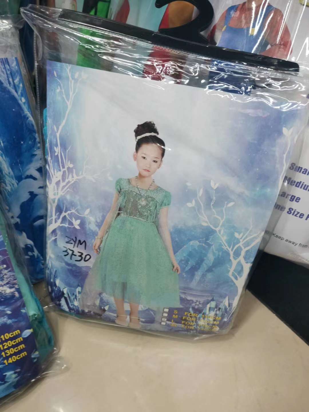 Princess dress undefined