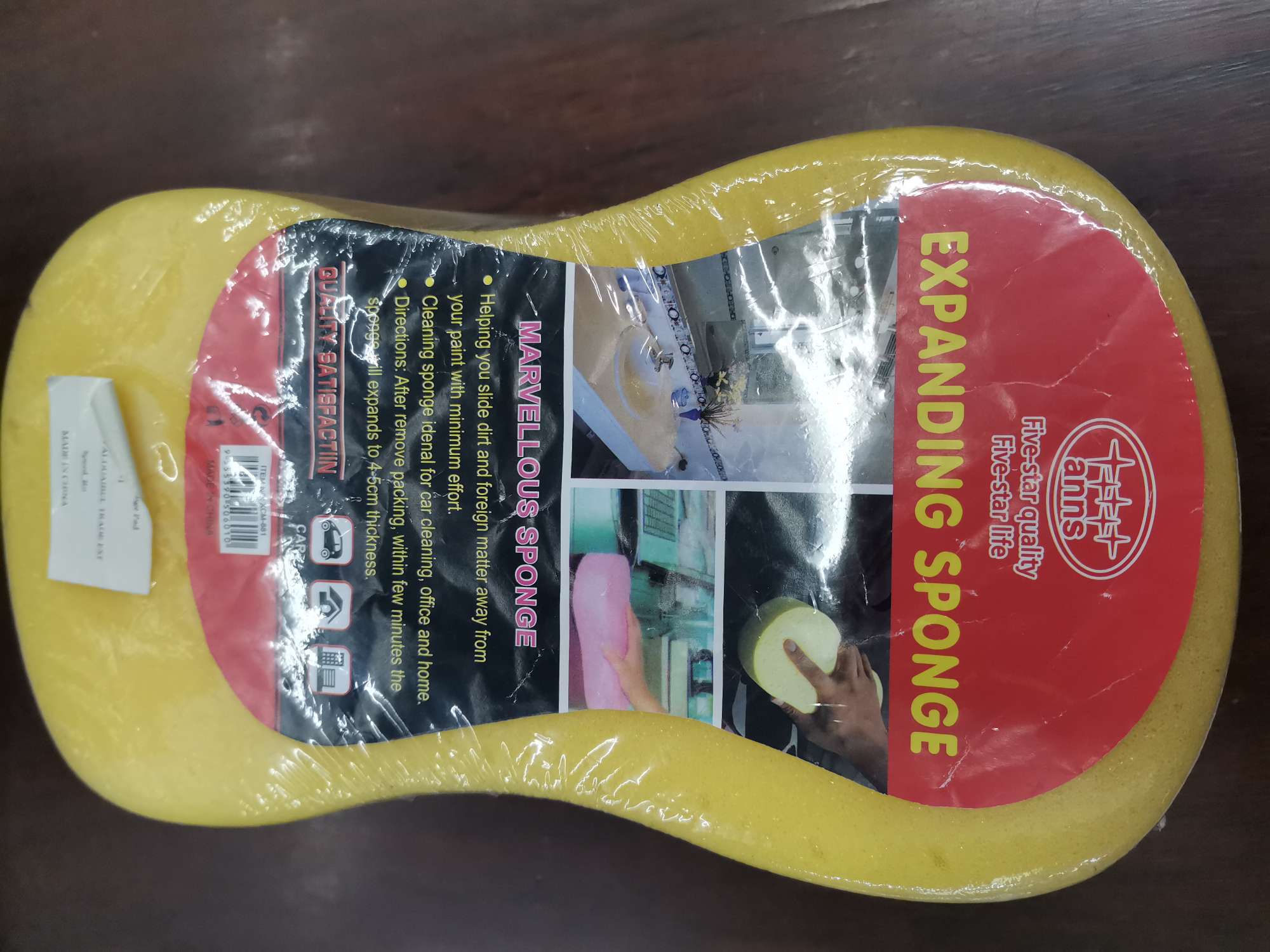 汽车清洁工具实物图
