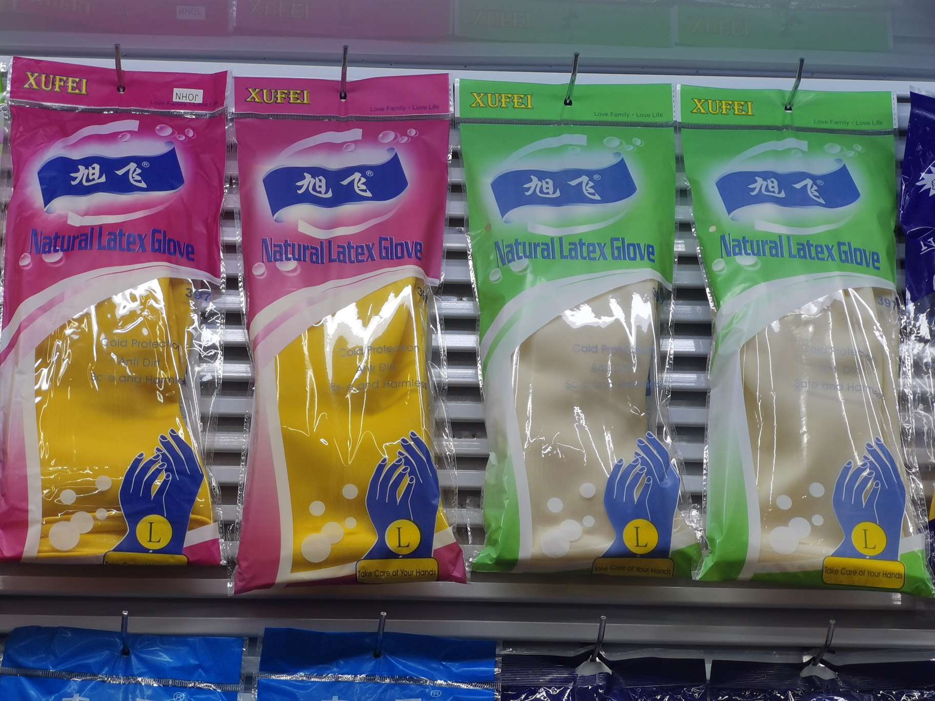Packaging latex industrial gloves thumbnail