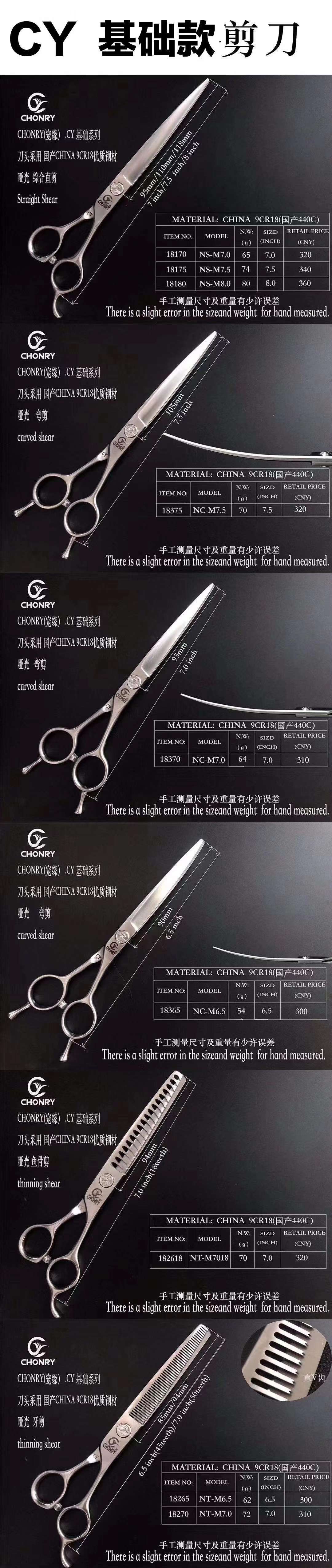 买剪刀送排梳，CY剪刀全品系列，一次交易，终身免费售后，好剪用好钢，正品日本🇯🇵小板440C钢材   好刀从此开始，详情图9