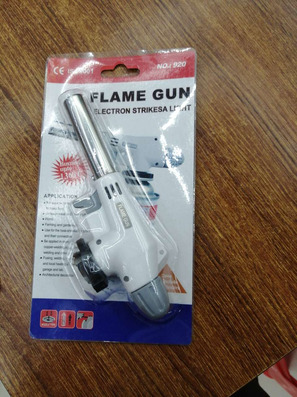 920喷火枪