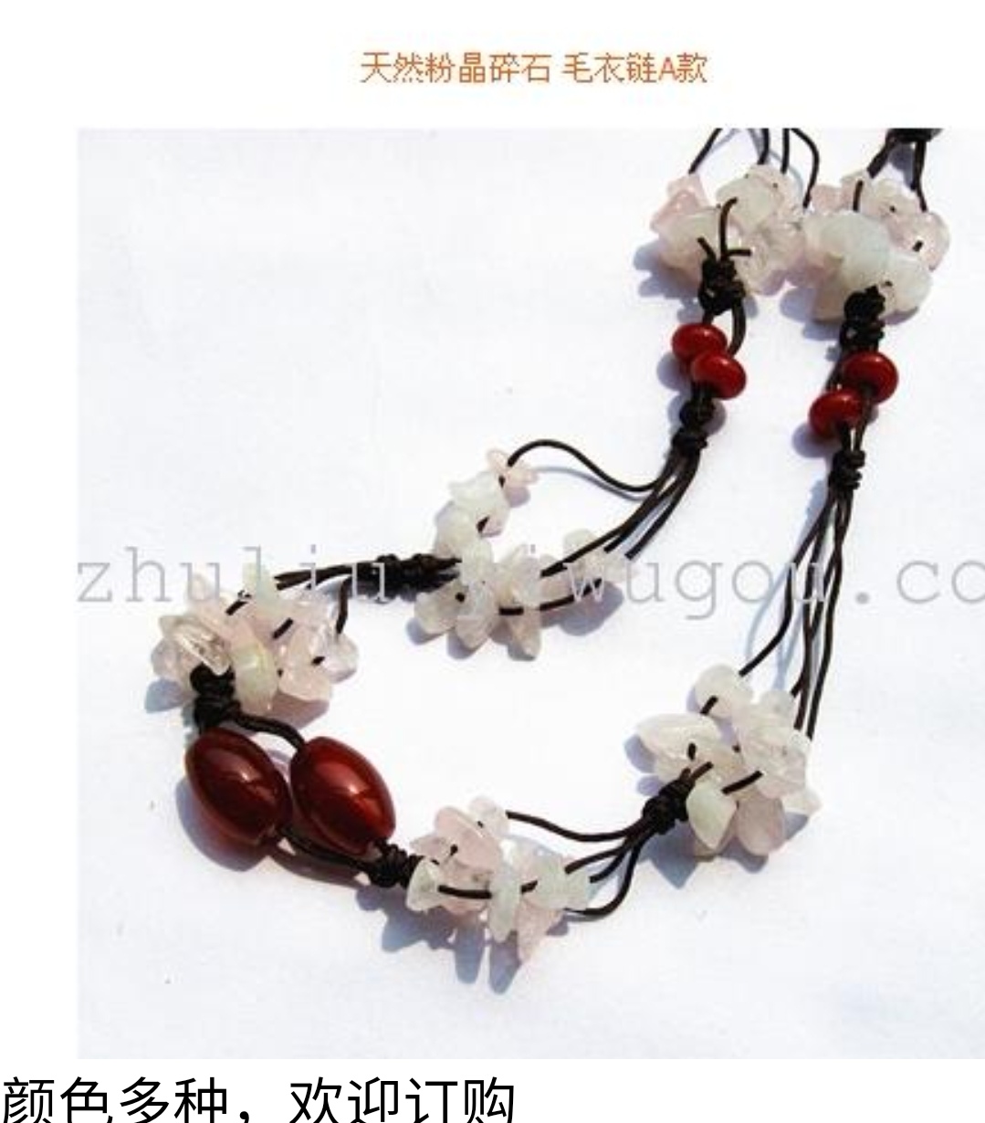 قلادة من الحصى الطبيعية Specification image