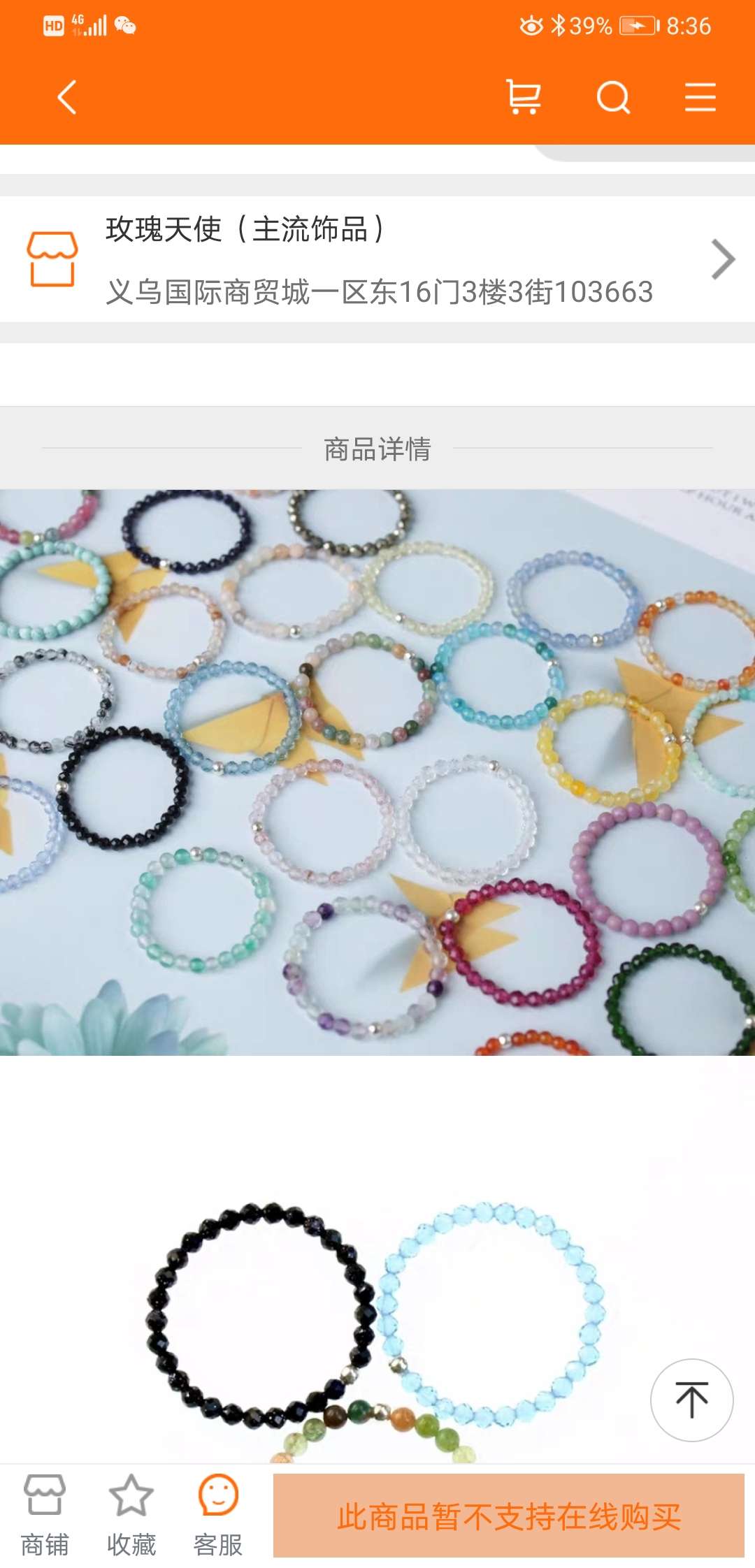 Handmade natural 2mm crystal agate candy-colored extremely fine crystal handcrafted beaded ring diy material