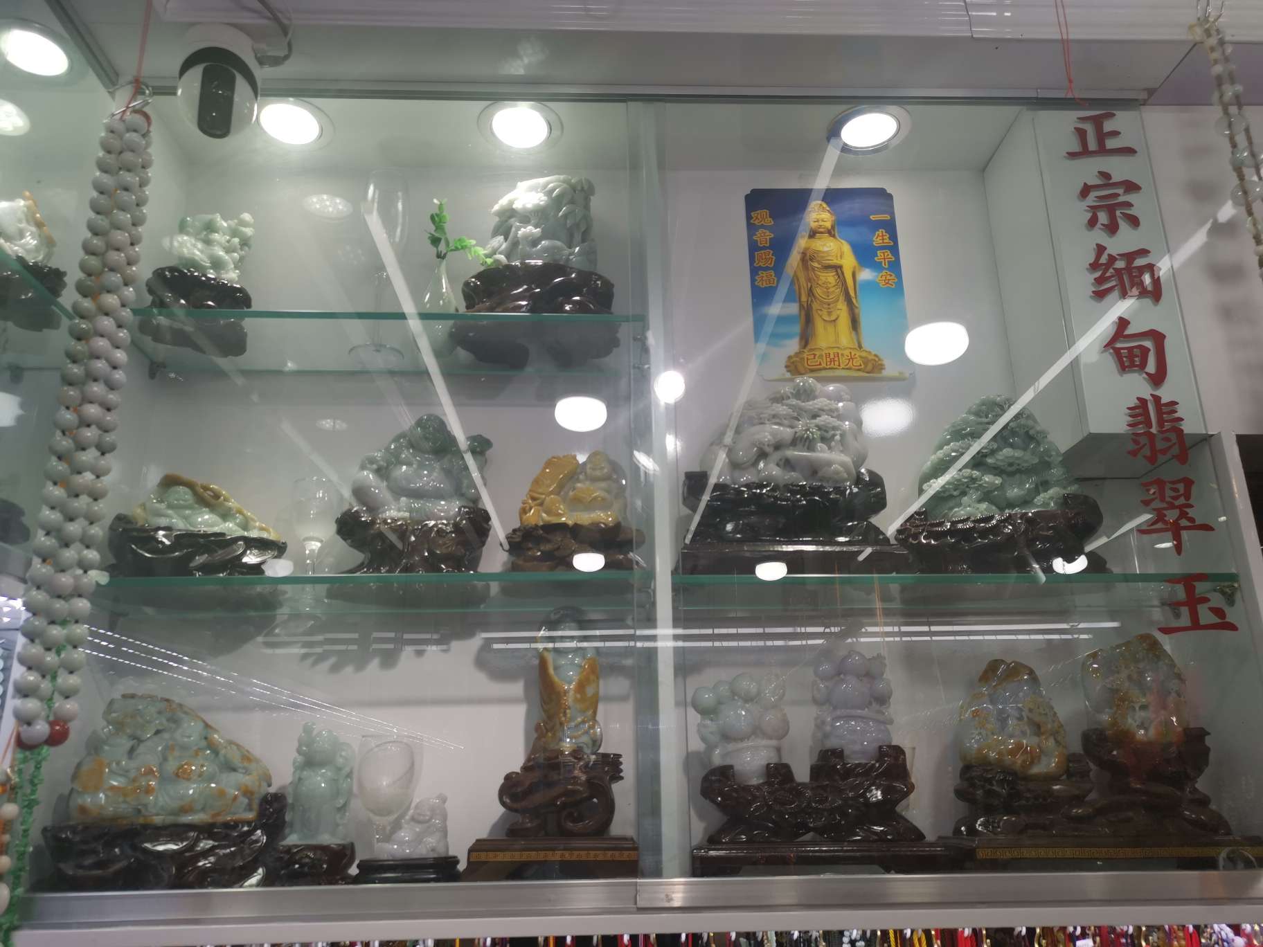 Ling 'er Jewelry describe pic - 3