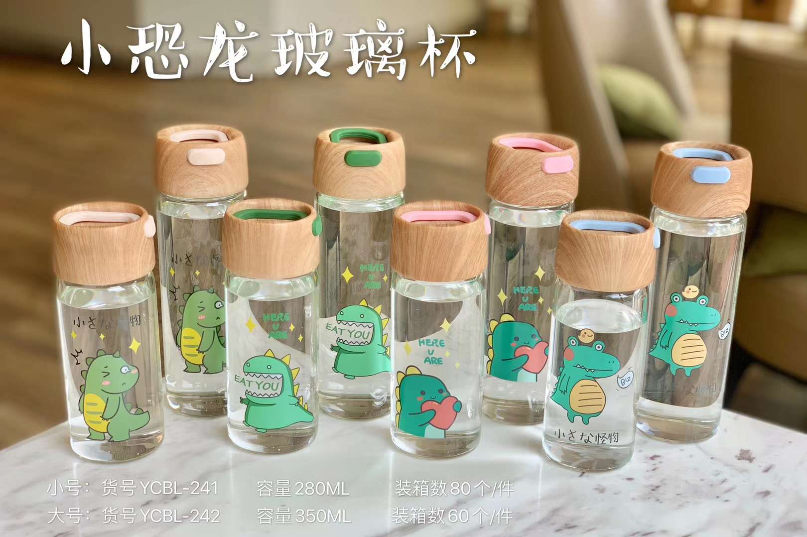 Small wooden cover dinosaur glass thumbnail