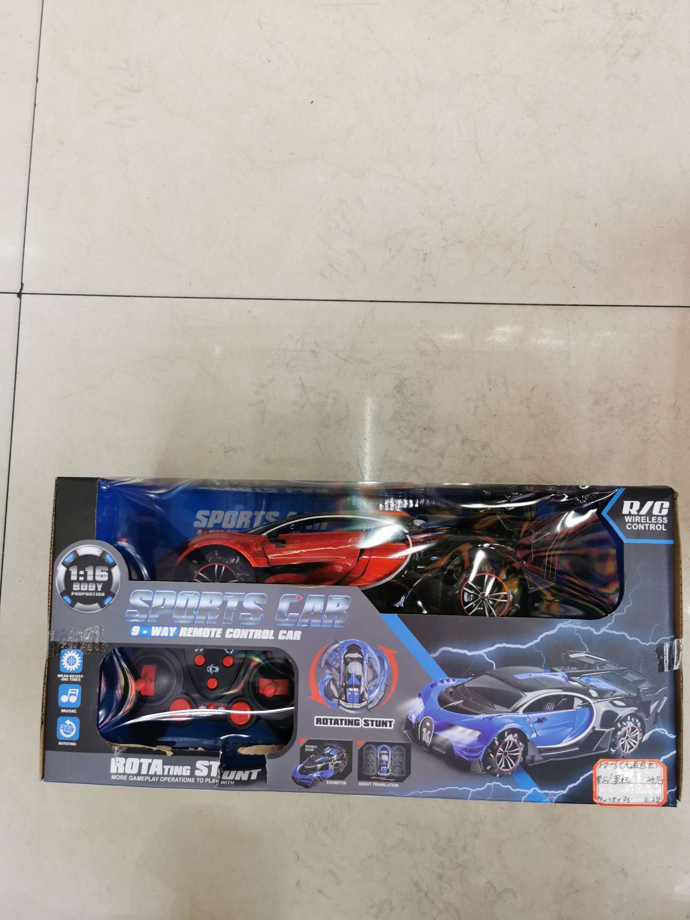 FD-6 remote control car