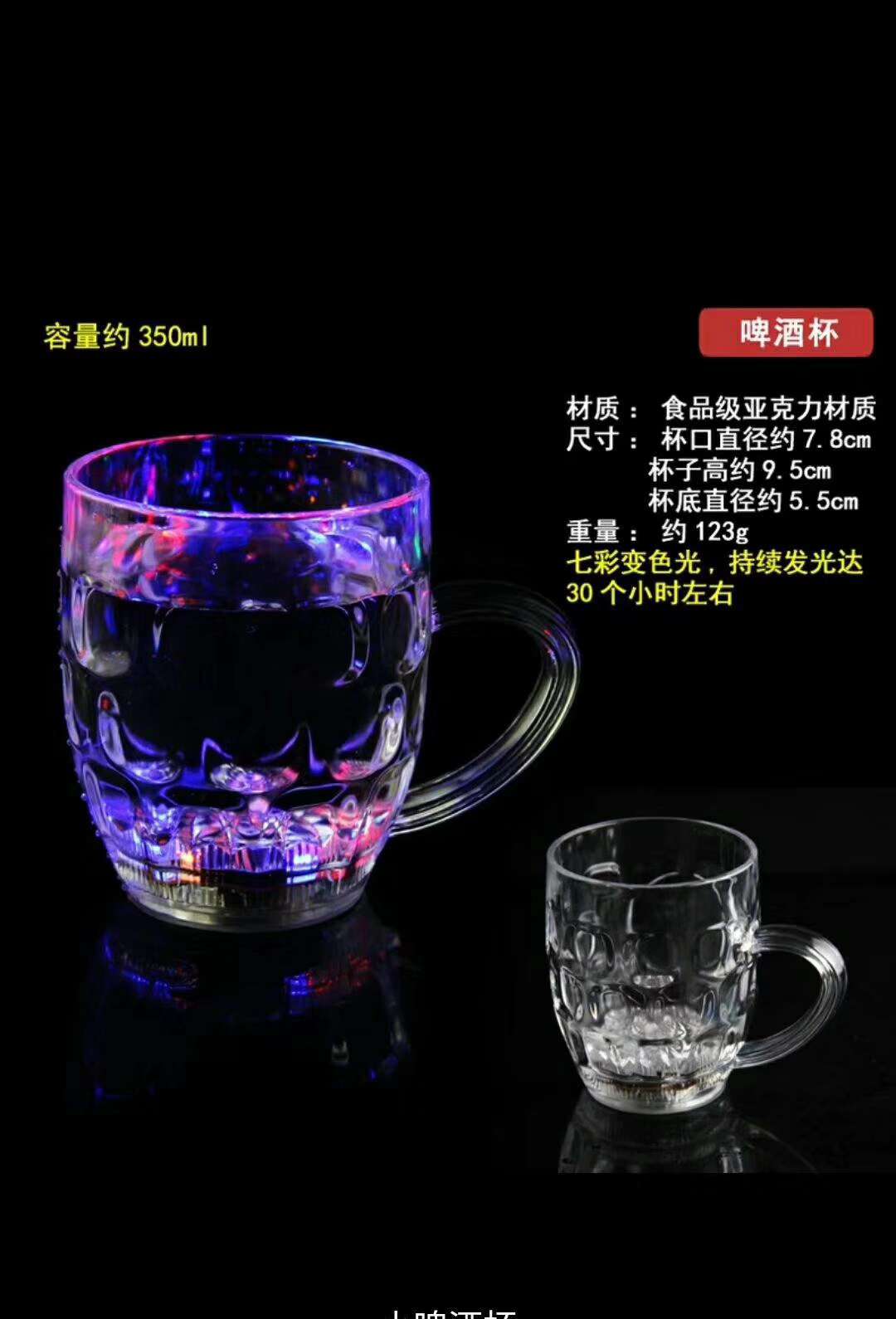 发光杯子菠萝杯细节图