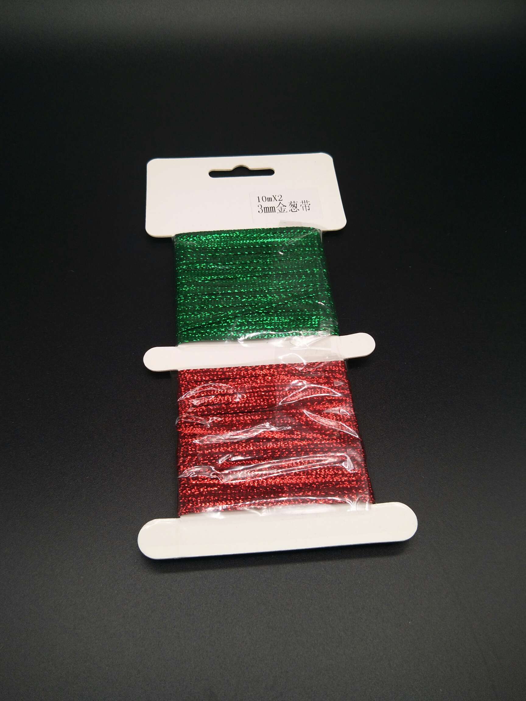 3mm金葱带
10m×2
绿+红色细节图