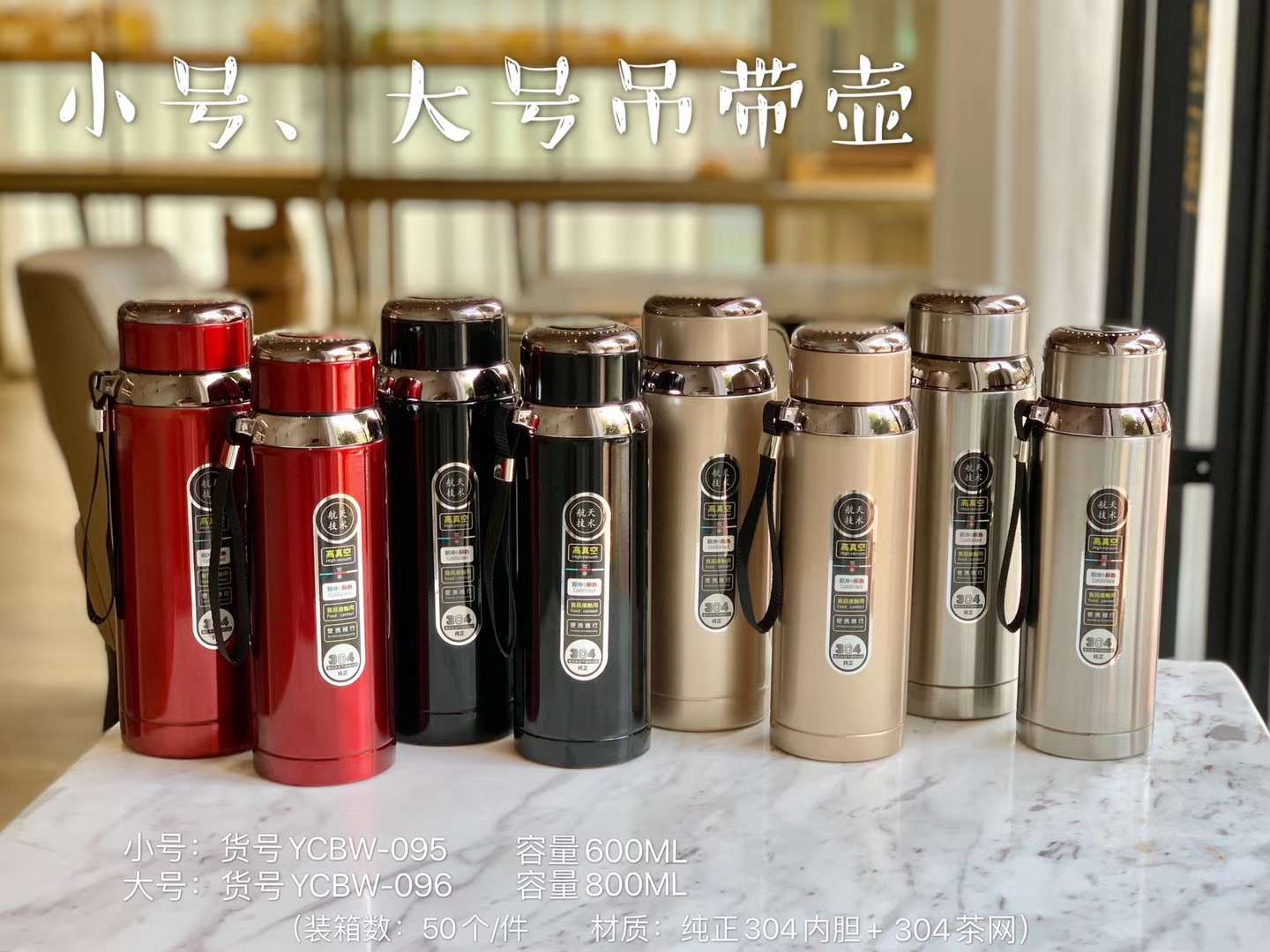 Small sling pot 600ml thumbnail