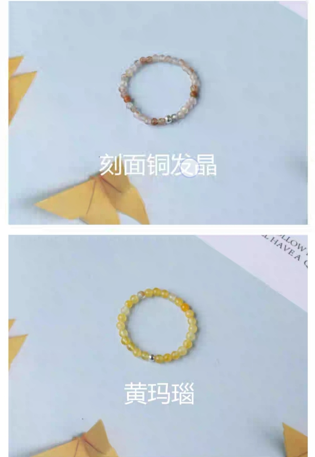 Handmade natural 2mm crystal agate candy-colored extremely fine crystal handcrafted beaded ring diy material undefined