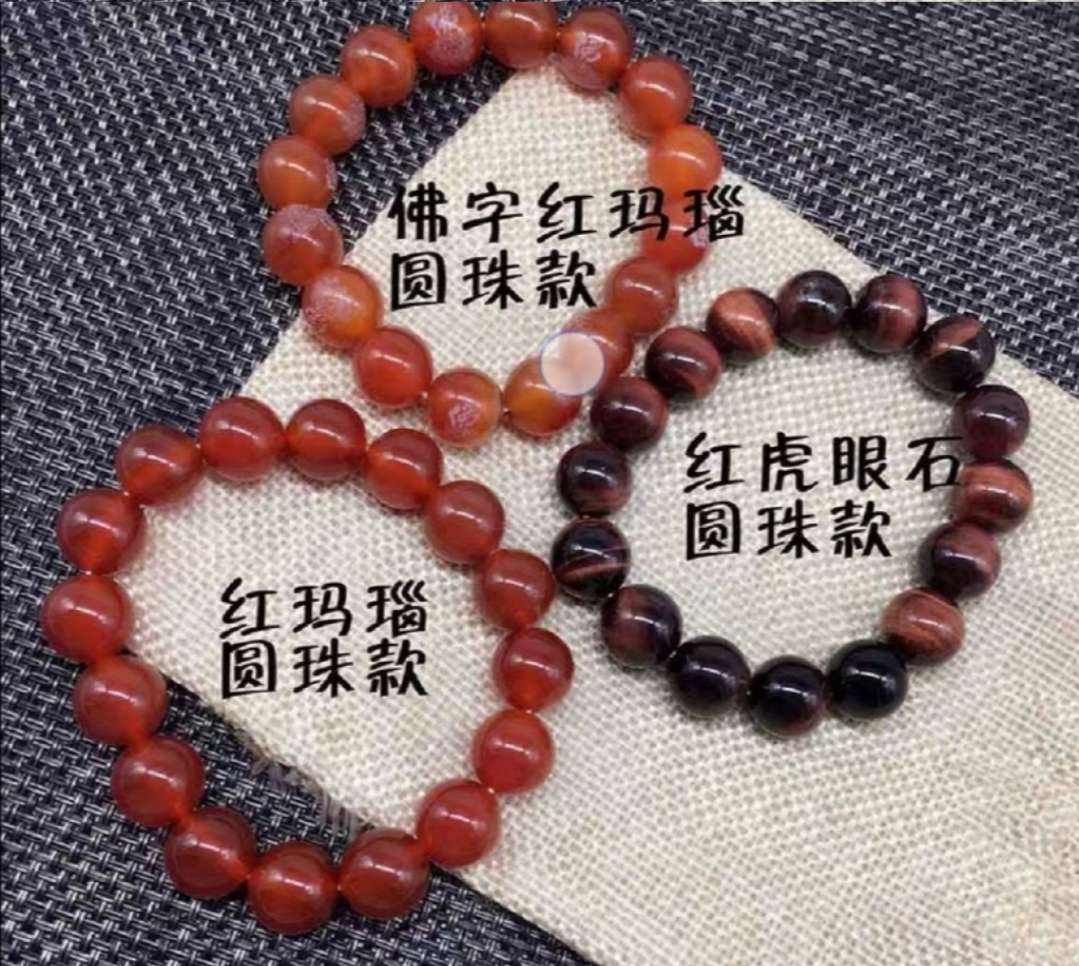 10mm, 12mm women's red agate bracelet, crystal jewelry, garnet rose quartz bracelet for women undefined