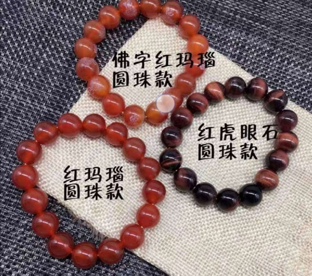 10mm, 12mm women's red agate bracelet, crystal jewelry, garnet rose quartz bracelet for women Application Scenario