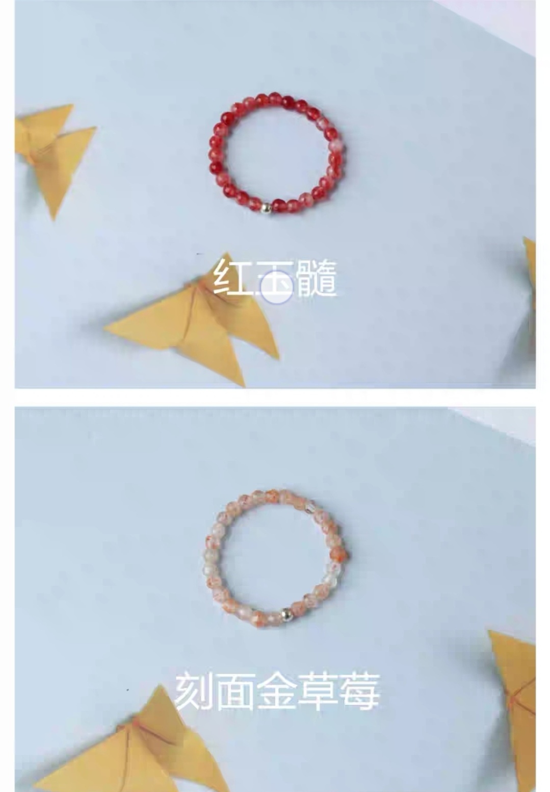 Handmade natural 2mm crystal agate candy-colored extremely fine crystal handcrafted beaded ring diy material undefined