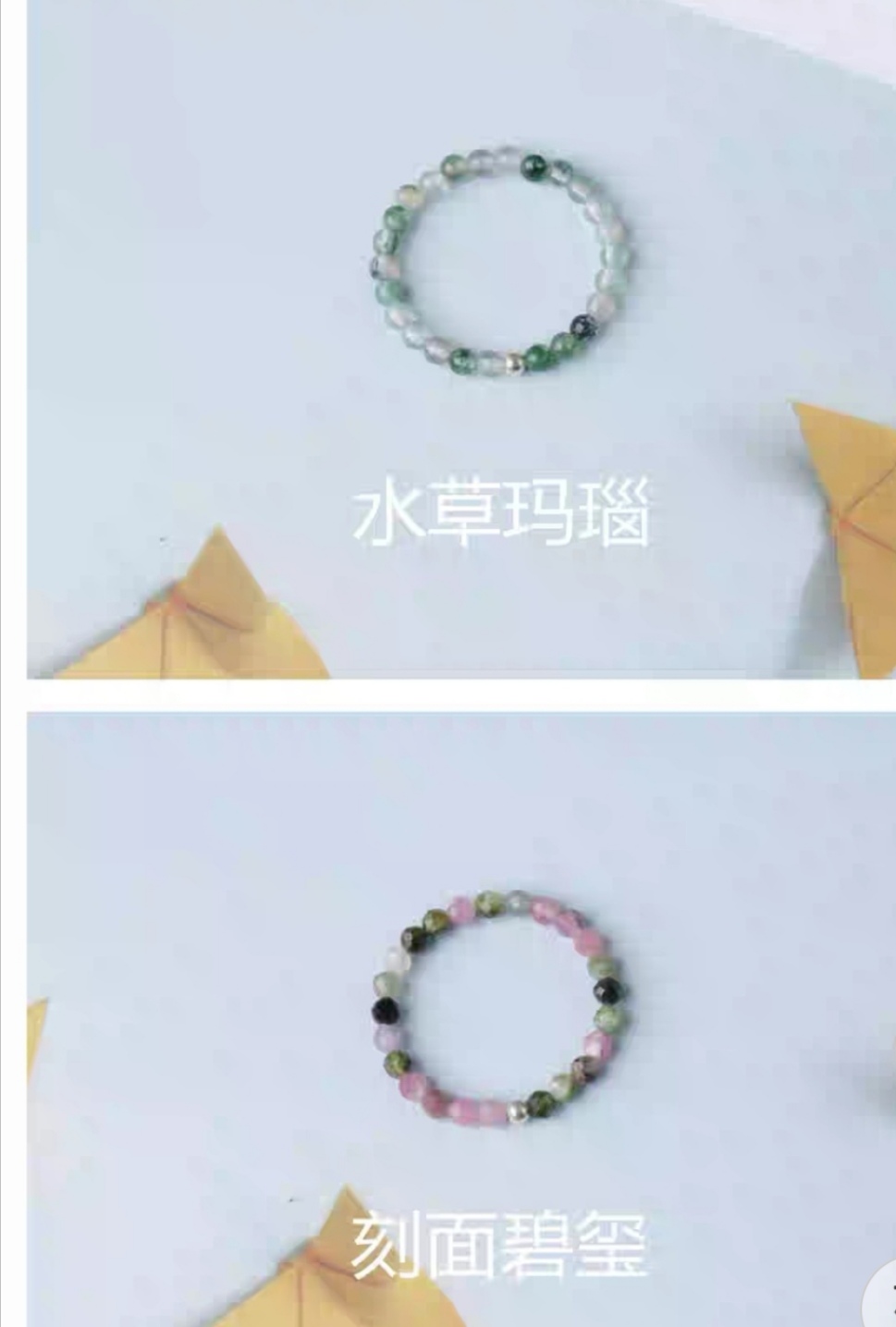 Handmade natural 2mm crystal agate candy-colored extremely fine crystal handcrafted beaded ring diy material undefined