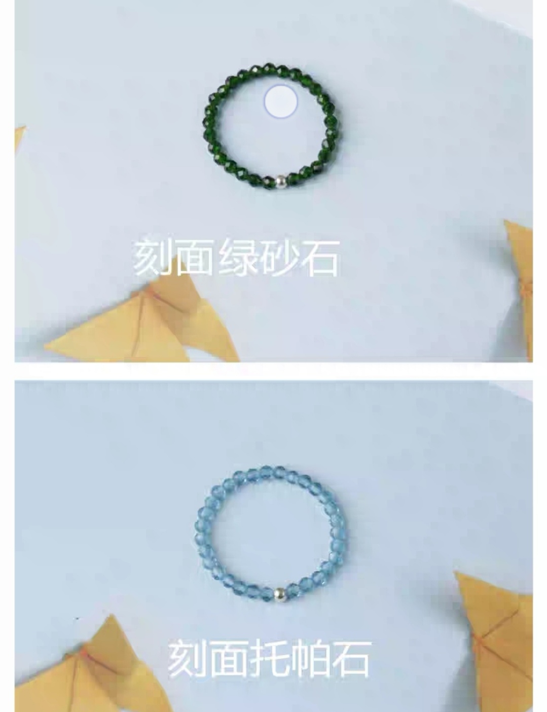 Handmade natural 2mm crystal agate candy-colored extremely fine crystal handcrafted beaded ring diy material undefined