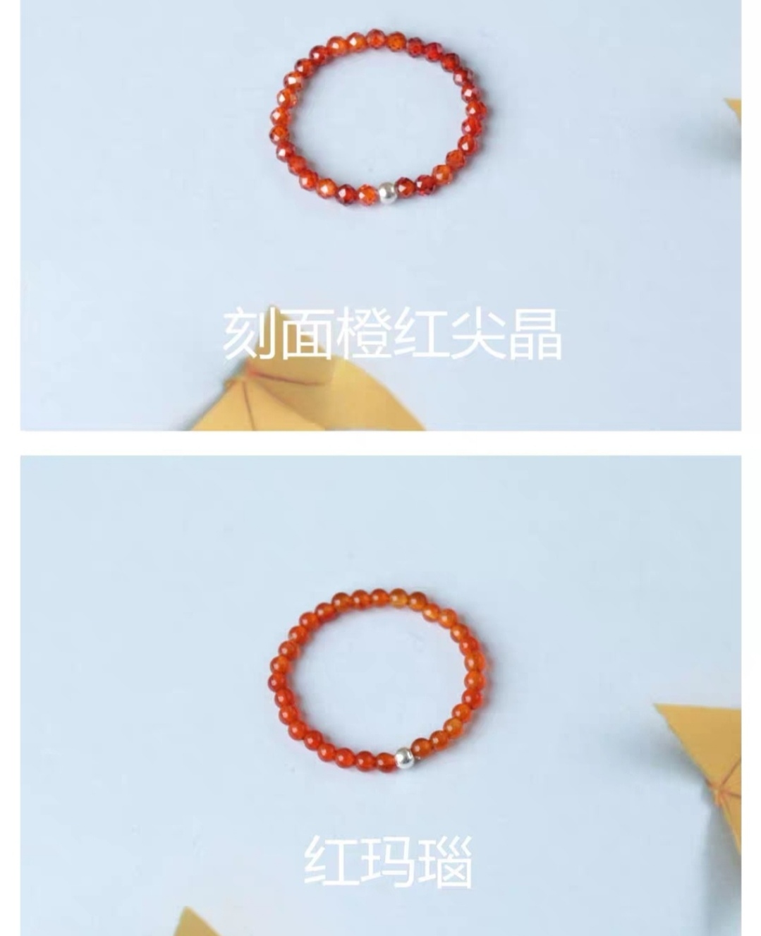 Handmade natural 2mm crystal agate candy-colored extremely fine crystal handcrafted beaded ring diy material undefined