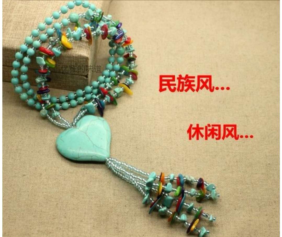Elegant and versatile turquoise sweater chain, long spring and summer ethnic style necklace, women's clothing accessories, hanging ornaments, Bohemian style details Picture