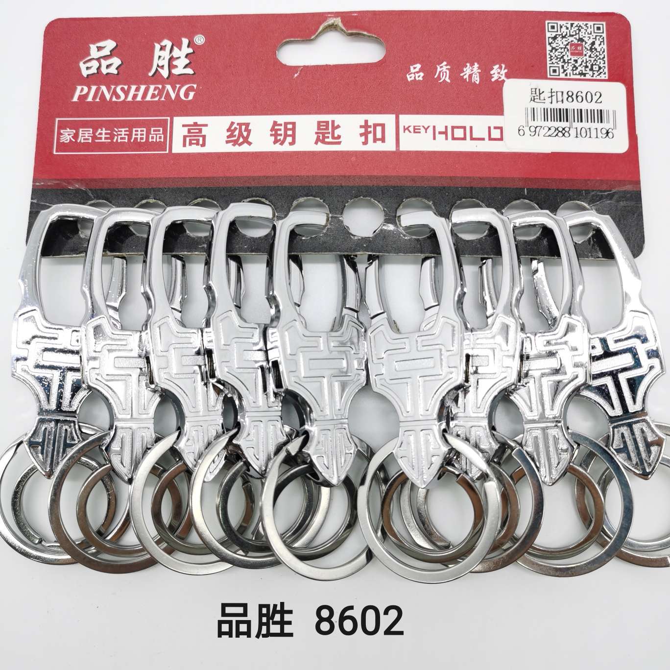 Manufacturer direct selling 8602 quality key chain double rings, gifts sell like hot cakes