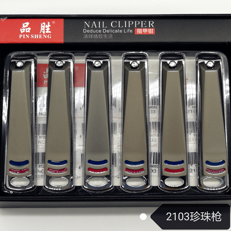 Factory Direct Sales Pinwin 2013 Pearl Nickel Nail Clippers Nail Clippers Nail Clippers Manicure Products With Sharp Nail Clippers Specification drawing