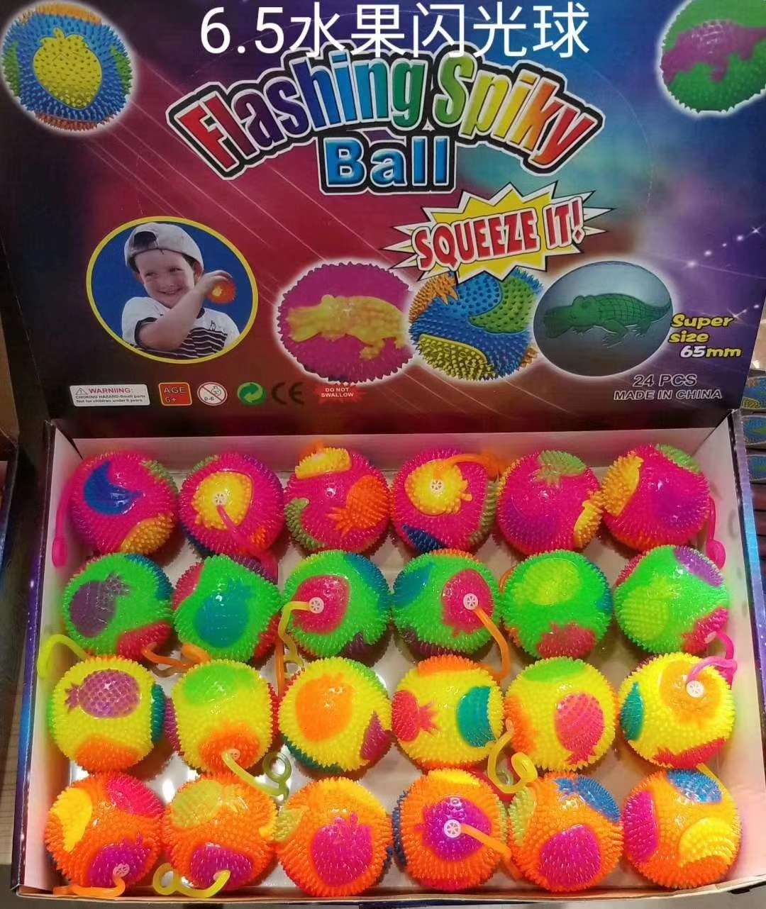 地摊热卖6.5按摩球炫彩球！！产品图