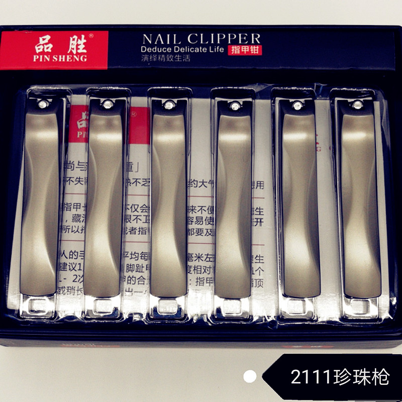 Manufacturers direct pinsheng 2111 nail clippers nail clippers Nail clippers use sharp nail clippers details Picture