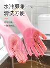 硅胶手套洗碗家务清洁手套洗碗神器防滑手套