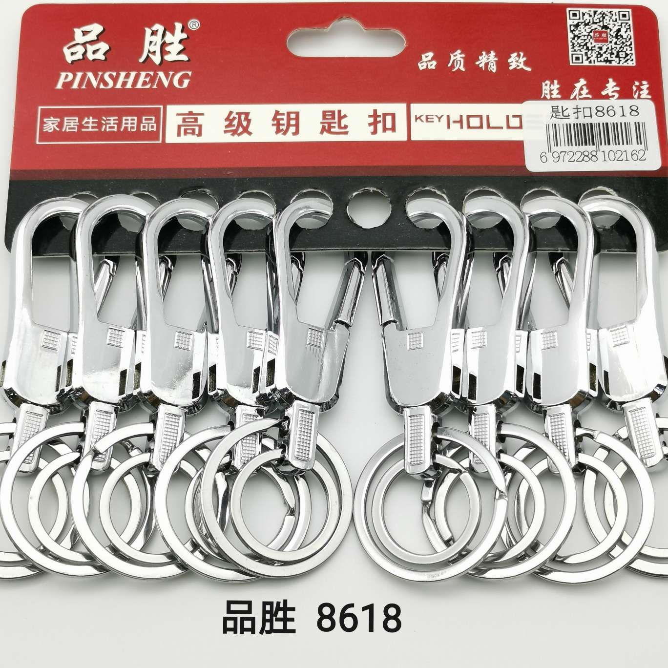 Manufacturers direct product key chain 8618 quality key chain double ring, popular gifts thumbnail