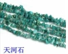 Wholesale of diy jewelry accessories for natural crushed stone, scattered beads and crushed stone crystal bracelets and necklaces undefined