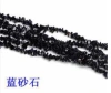 Wholesale of diy jewelry accessories for natural crushed stone, scattered beads and crushed stone crystal bracelets and necklaces details Picture
