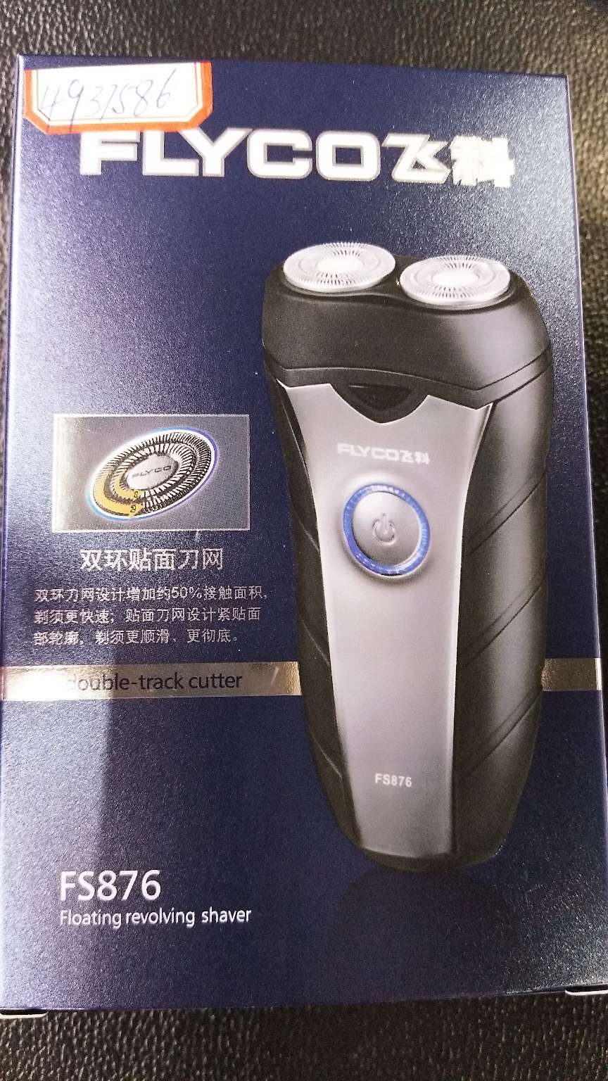 飞科877双环剃须刀