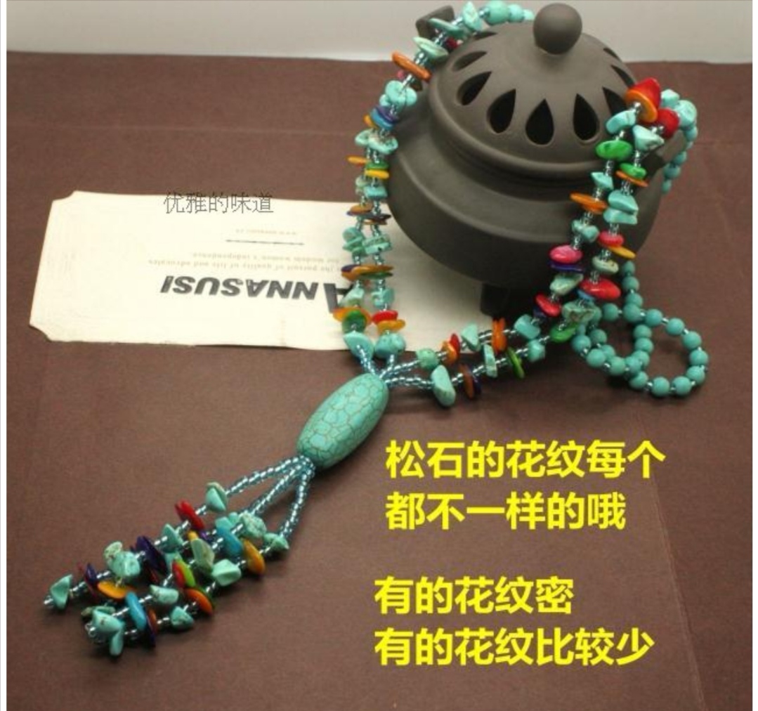 Elegant and versatile turquoise sweater chain, long spring and summer ethnic style necklace, women's clothing accessories, hanging ornaments, Bohemian style Item Picture