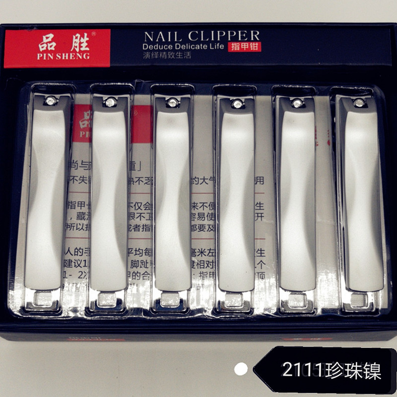 2111 pearl nickel nail clippers nail clippers custom LOGO nail products with sharp nail clippers